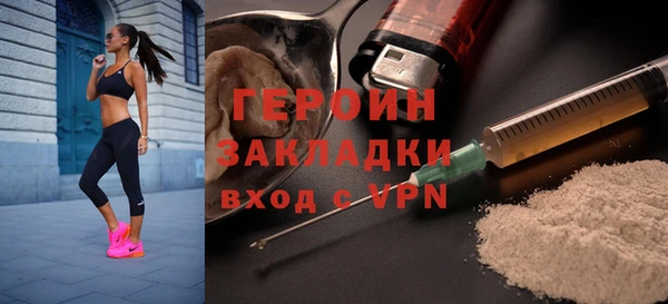 мефедрон Новодвинск