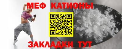 трава Новозыбков