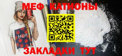трава Новозыбков