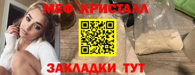 трава Новозыбков