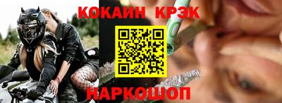 мефедрон VHQ Новокубанск