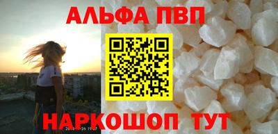 мефедрон VHQ Новокубанск