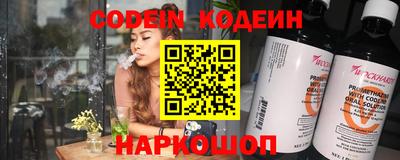 трава Новозыбков