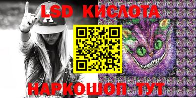 мефедрон VHQ Новокубанск