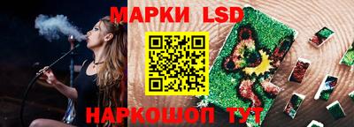 трава Новозыбков