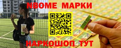 мефедрон VHQ Новокубанск