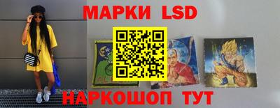 трава Новозыбков