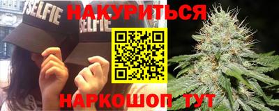 мефедрон VHQ Новокубанск