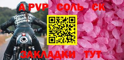 хмурый Новодвинск