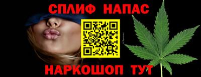 мефедрон VHQ Новокубанск