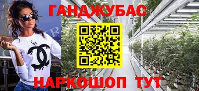 трава Новозыбков