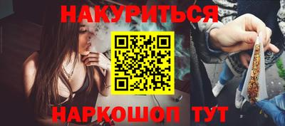 мефедрон VHQ Новокубанск