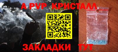 трава Новозыбков