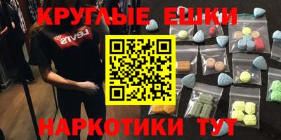 трава Новозыбков
