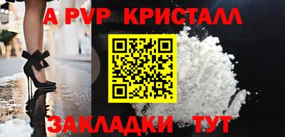 мефедрон VHQ Новокубанск