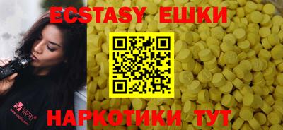 трава Новозыбков