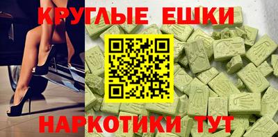мефедрон VHQ Новокубанск