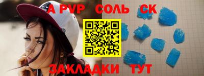 трава Новозыбков