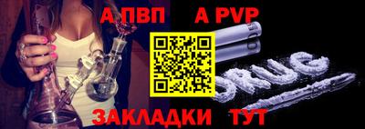трава Новозыбков