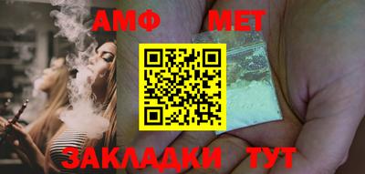 трава Новозыбков