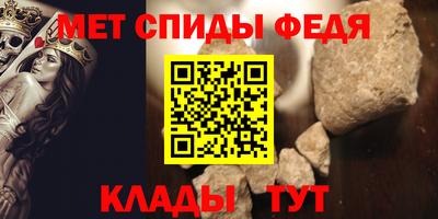 трава Новозыбков