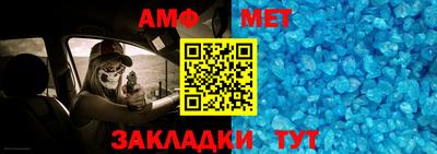 трава Новозыбков