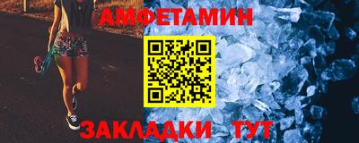 мефедрон VHQ Новокубанск