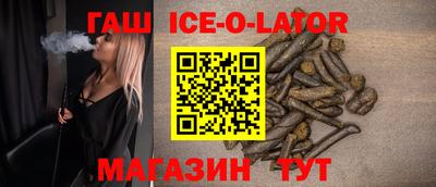 трава Новозыбков