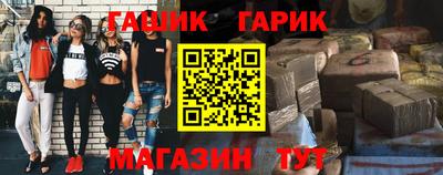 мефедрон VHQ Новокубанск