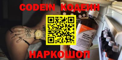 мефедрон VHQ Новокубанск