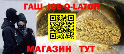 мефедрон VHQ Новокубанск