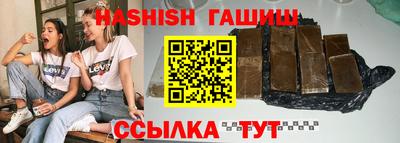 мефедрон VHQ Новокубанск