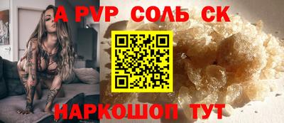 мефедрон VHQ Новокубанск