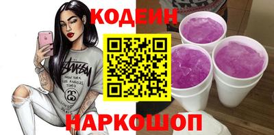 трава Новозыбков
