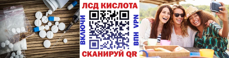 blacksprut маркетплейс  Сунжа  Лсд 25 экстази кислота 