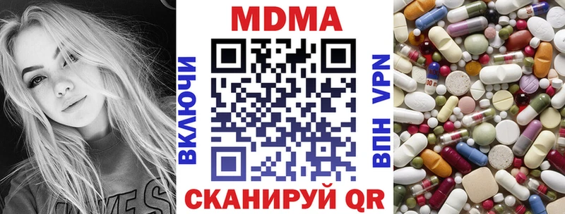 наркошоп  Сунжа  МДМА VHQ 