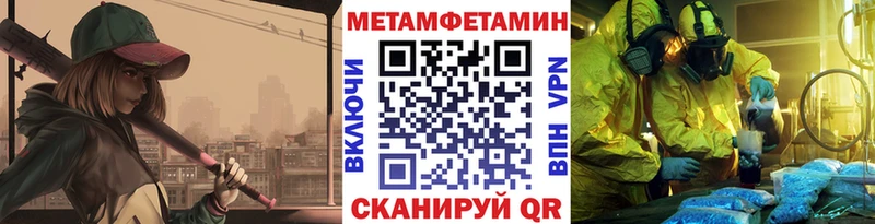 Метамфетамин кристалл  Сунжа 