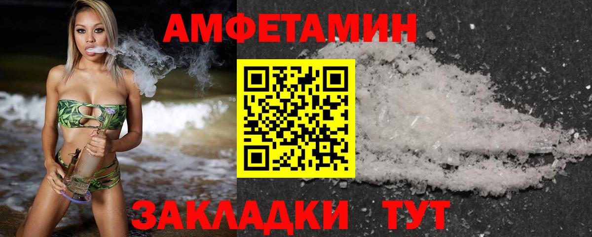 Первитин винт  Вход с VPN  Первитин винт  Сунжа 