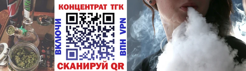ТГК гашишное масло  Сунжа 