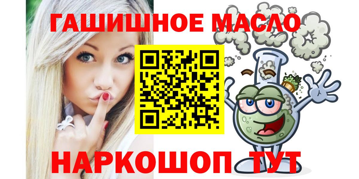 Сунжа  ТГК Wax  Вход с VPN  ТГК жижа 