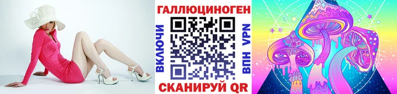 Галлюциногенные грибы мухоморы  где можно купить   Сунжа 