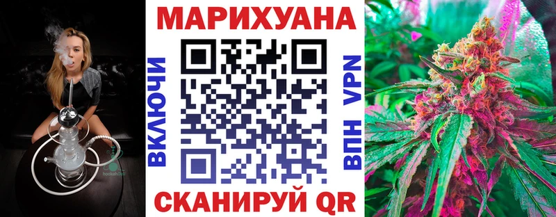 МАРИХУАНА LSD WEED кракен tor Сунжа закладка